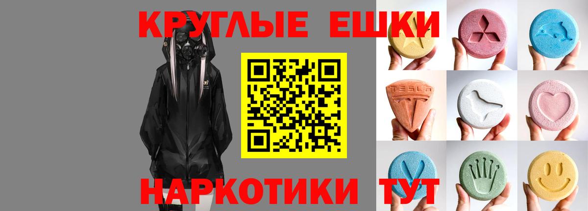 Экстази XTC Кулебаки