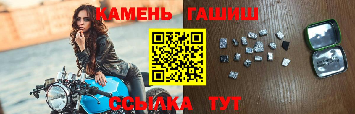 ГАШ индика сатива  Гашиш  ГАШИШ Premium  Кулебаки  Вход с VPN 