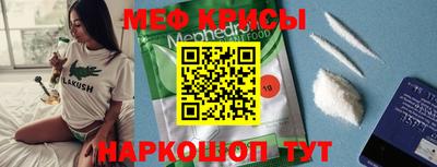 а пвп мука Донецк