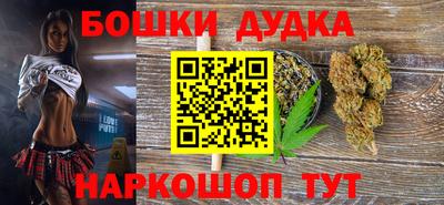 каннабис Дубна