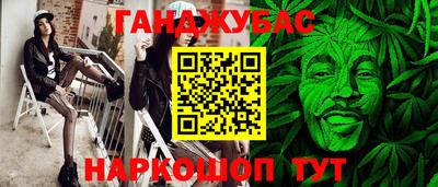 каннабис Дубна