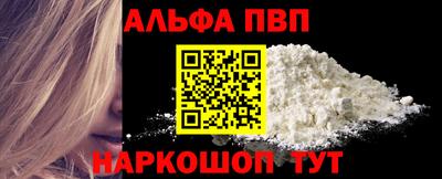 а пвп мука Донецк