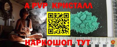 a pvp Донской