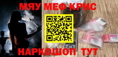 а пвп мука Донецк