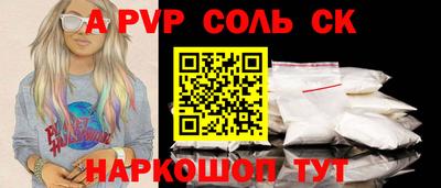 a pvp Донской