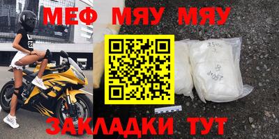 а пвп мука Донецк