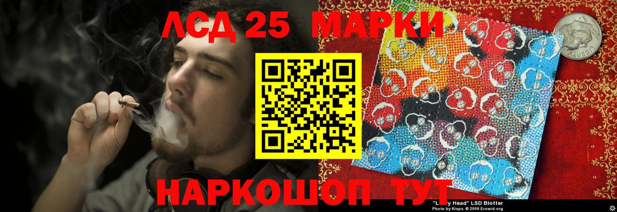 LSD-25 экстази кислота  LSD-25 экстази кислота  Вход с VPN  Кулебаки 