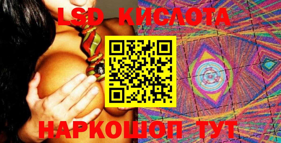 наркошоп  Наркотические марки 1500мкг  Наркотические марки 1500мкг  Вход с VPN  Кулебаки 