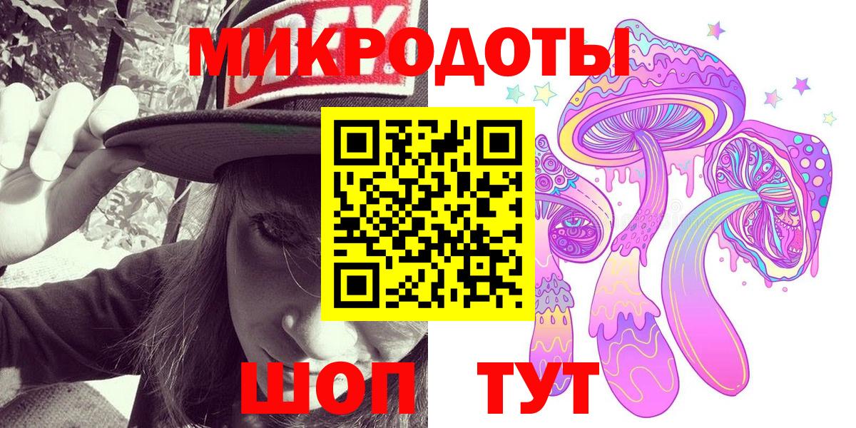 Псилоцибиновые грибы мухоморы  Вход с VPN  Кулебаки 
