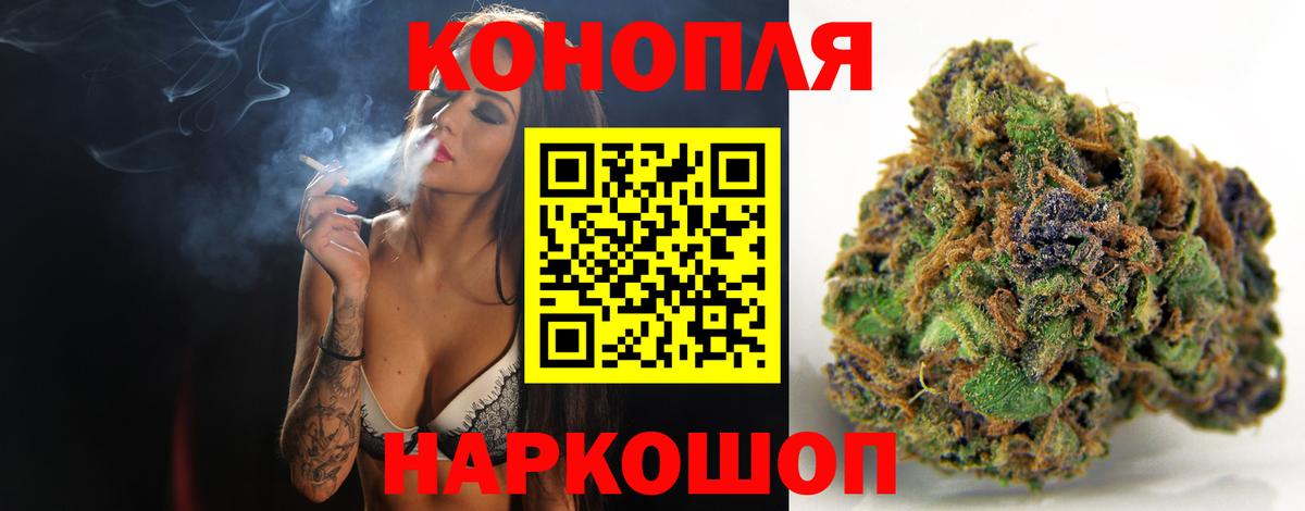 Бошки Шишки White Widow  МАРИХУАНА SATIVA & INDICA  Кулебаки  Шишки марихуана планчик  Конопля Ganja  Вход с VPN 