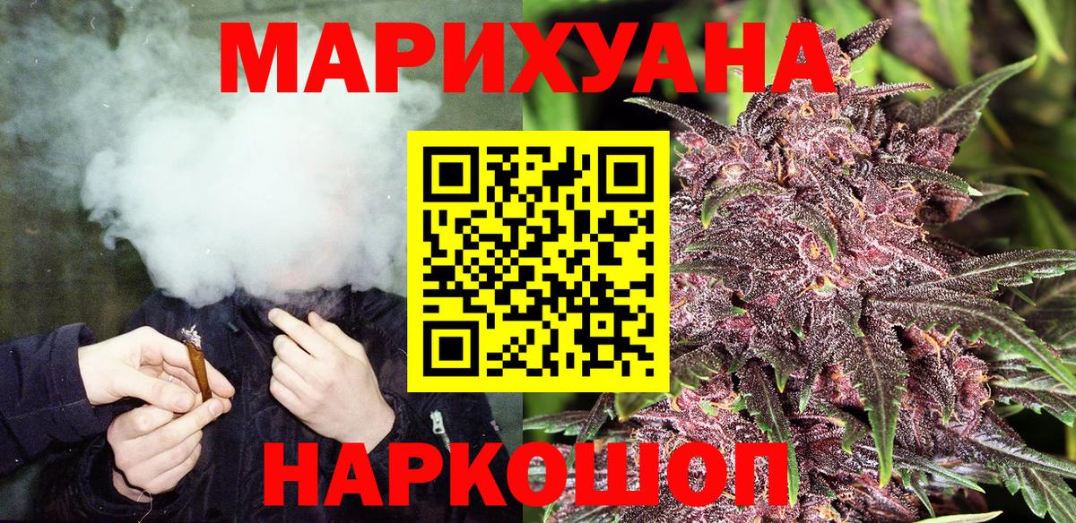Канабис THC 21% Кулебаки